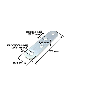 Пластина крепёжная ПК-80 (цинк) #108027
